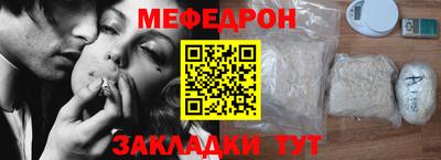 сатива Ирбит