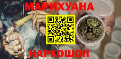сатива Ирбит