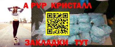 сатива Ирбит