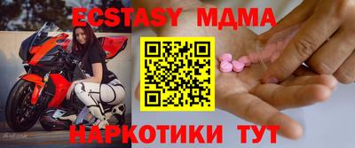 ГАЛЛЮЦИНОГЕННЫЕ ГРИБЫ Ипатово
