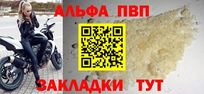 сатива Ирбит