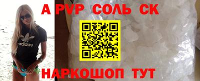 сатива Изобильный