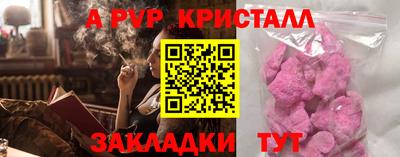 сатива Ирбит