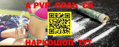 сатива Ирбит