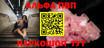 сатива Ирбит