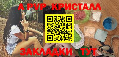 сатива Ирбит
