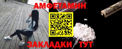 сатива Ирбит