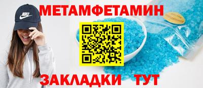 сатива Ирбит