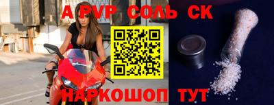 сатива Ирбит