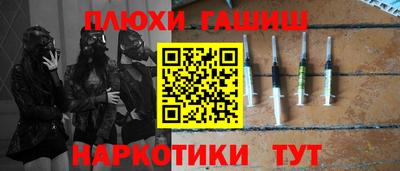 ГАЛЛЮЦИНОГЕННЫЕ ГРИБЫ Ипатово