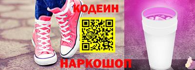 ГАЛЛЮЦИНОГЕННЫЕ ГРИБЫ Ипатово