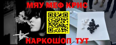 сатива Ирбит
