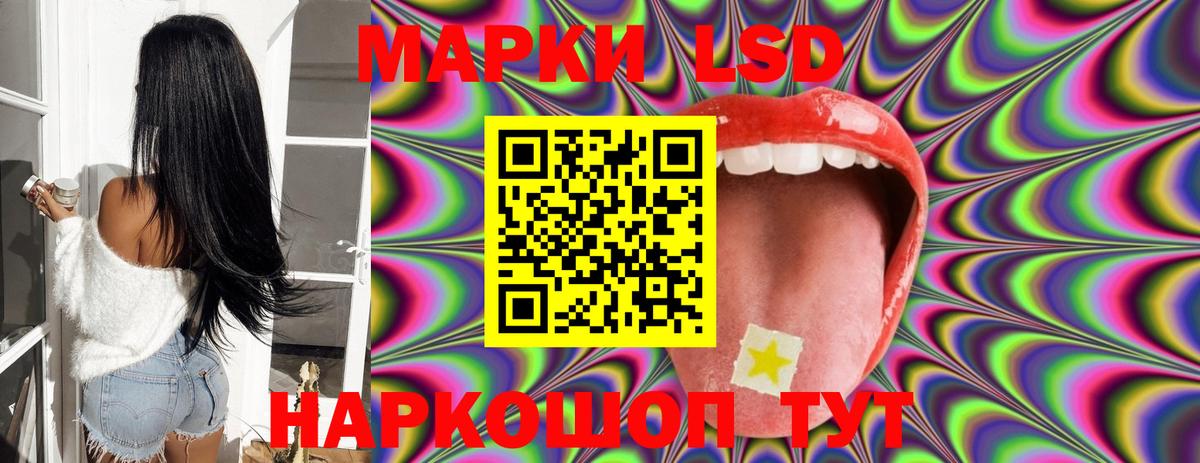 ЛСД экстази ecstasy  Вход с VPN  ссылка на мегу зеркало  Курск  LSD-25 экстази 